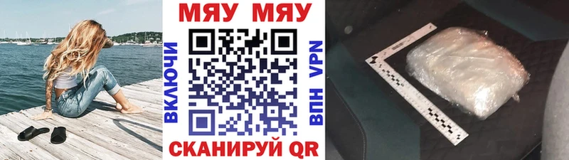 Наркошоп купить Альфа ПВП  COCAIN  Меф мяу мяу  Бошки Шишки  ГАШИШ  Гвардейск