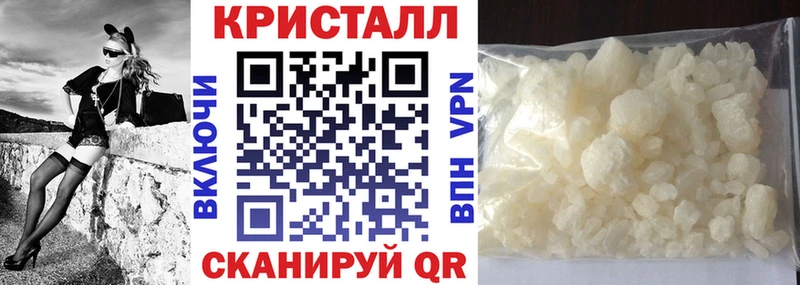 Купить  Гвардейск  АМФ VHQ 