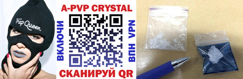 Alpha-PVP VHQ  Купить  Гвардейск 