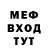 МЕТАДОН мёд konash_lol