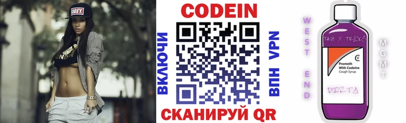Купить закладки  Гвардейск  Кодеин Purple Drank 