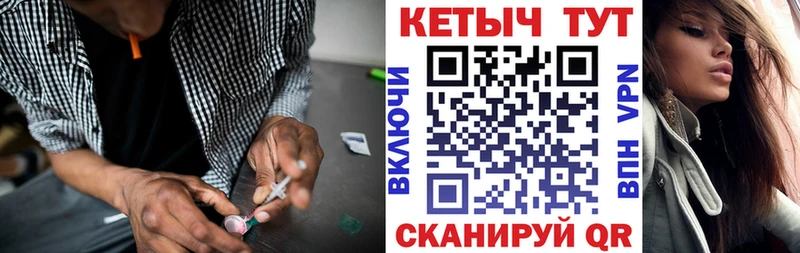 Купить где  Гвардейск  КЕТАМИН VHQ 