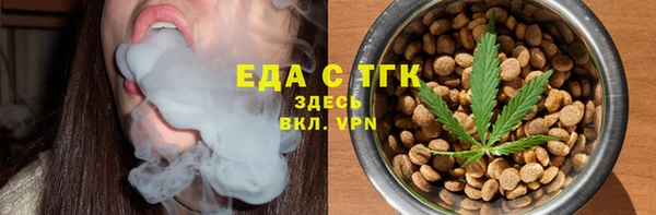 бутик Усолье-Сибирское