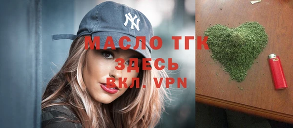 ALPHA PVP Усмань