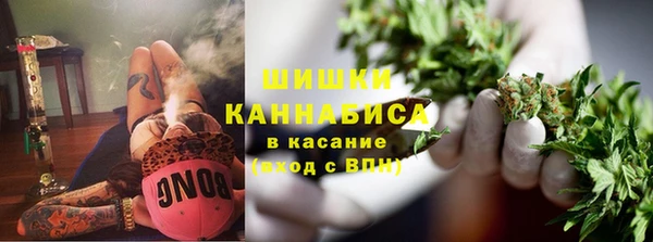 бутират Усинск