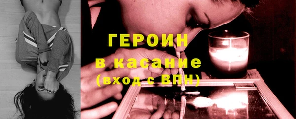 бутират Усинск