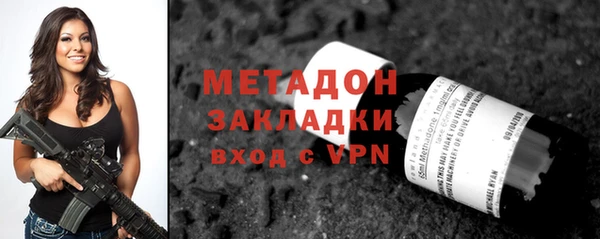 бутират Усинск