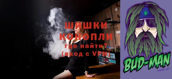 бутик Усолье-Сибирское
