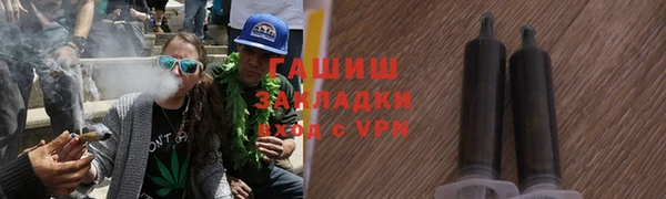 бутик Усолье-Сибирское