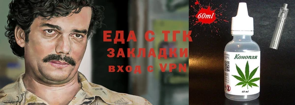 бутик Усолье-Сибирское