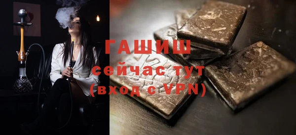 бутират Усинск
