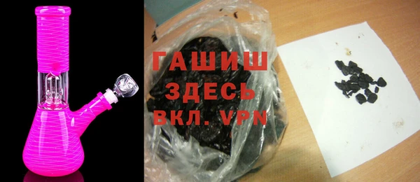 бутират Усинск