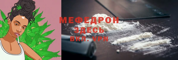 бутират Усинск