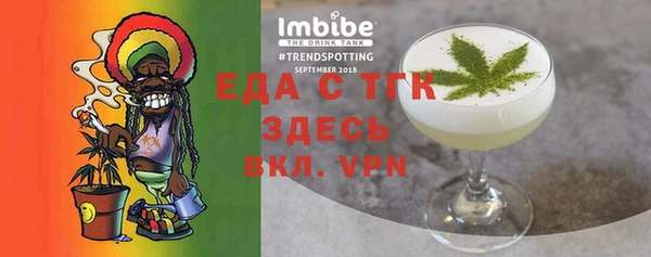 бутират Усинск