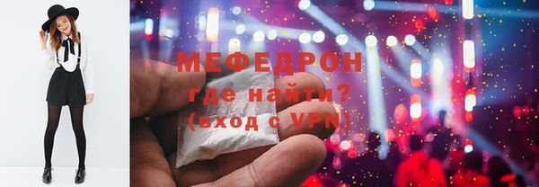 бутик Усолье-Сибирское