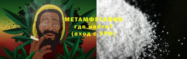 бутират Усинск