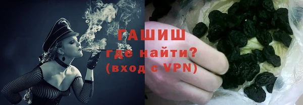 бутик Усолье-Сибирское