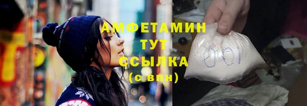 бутик Усолье-Сибирское