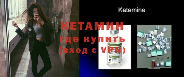 бутик Усолье-Сибирское