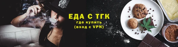 ALPHA PVP Усмань