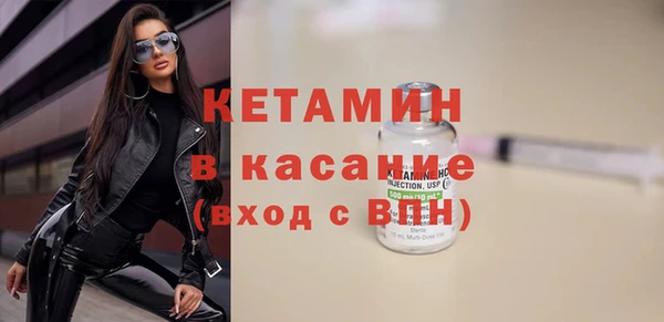 ALPHA PVP Усмань