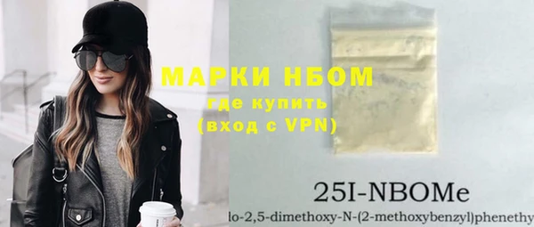 бутик Усолье-Сибирское
