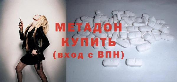 бутик Усолье-Сибирское