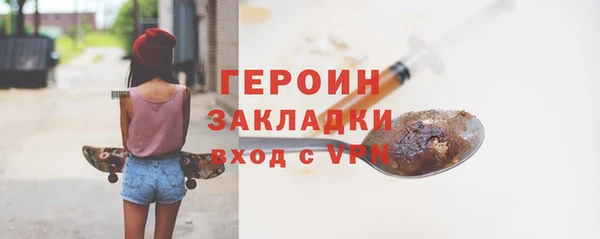 бутик Усолье-Сибирское