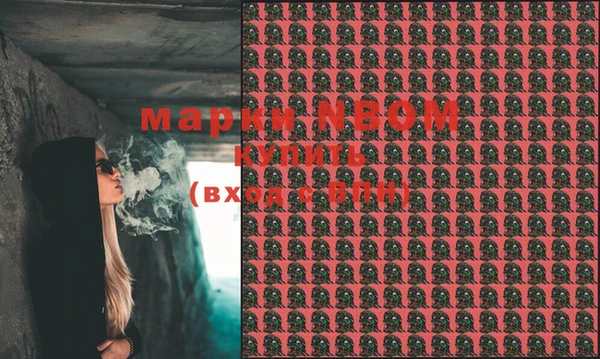 ALPHA PVP Усмань