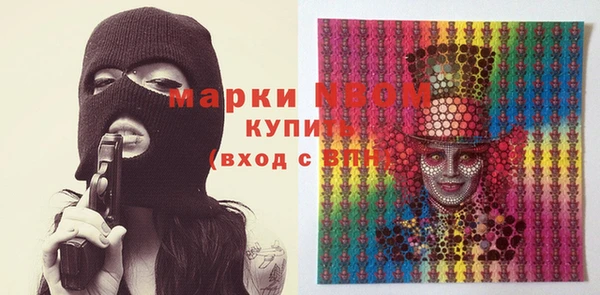 бутират Усинск