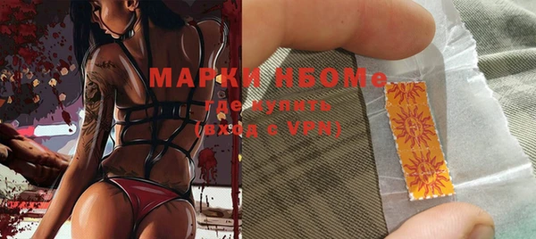 ALPHA PVP Усмань