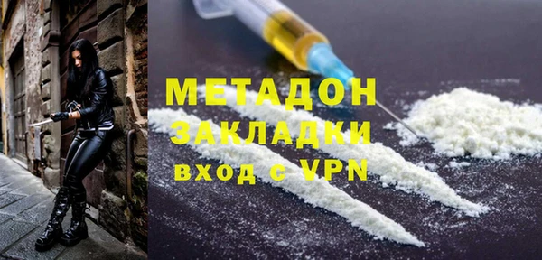 бутик Усолье-Сибирское