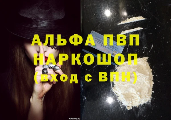 бутик Усолье-Сибирское