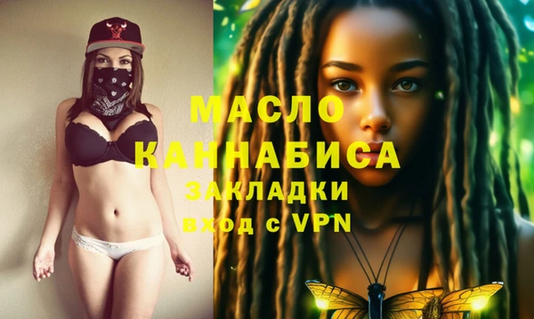 бутик Усолье-Сибирское