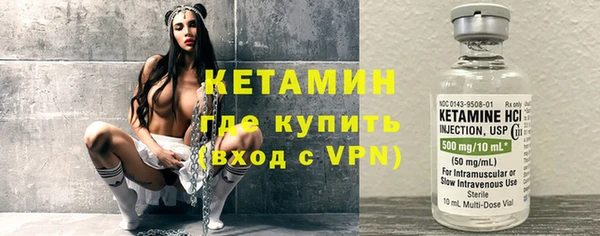 бутик Усолье-Сибирское
