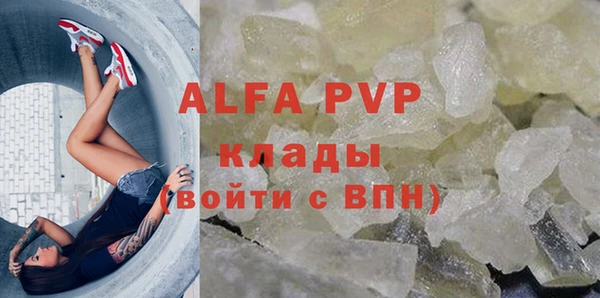 ALPHA PVP Усмань