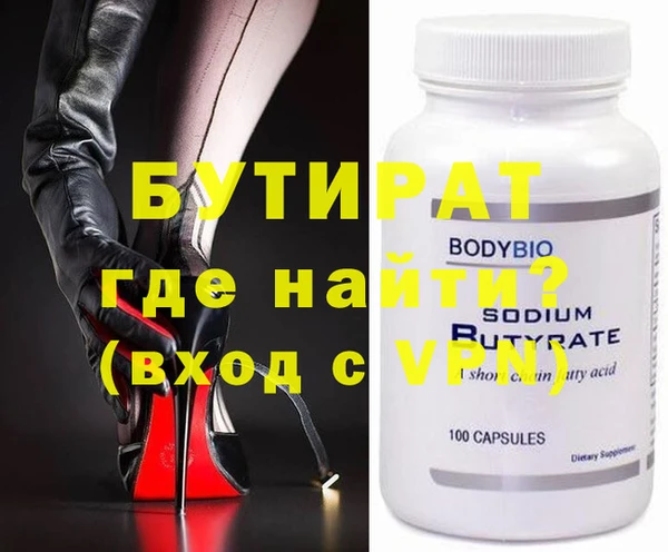 каннабис Гвардейск