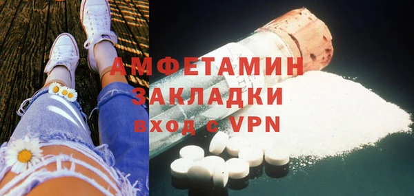 ALPHA PVP Усмань