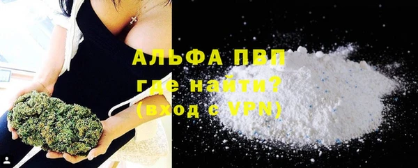 бутик Усолье-Сибирское
