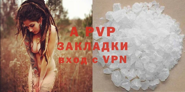 бутират Усинск