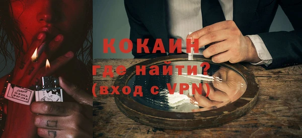 ALPHA PVP Усмань