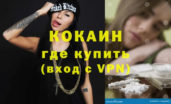бутират Усинск