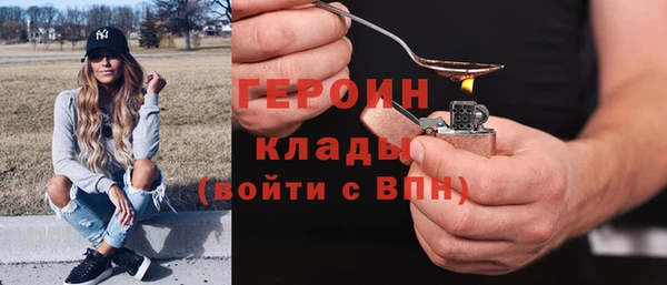 бутират Усинск