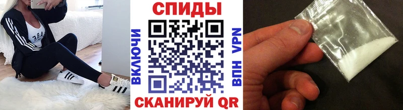Купить  Гвардейск  Метамфетамин кристалл 